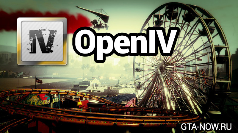 OpenIV