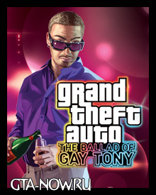 The Ballad of Gay Tony коды