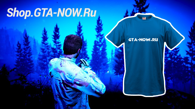 Shop.GTA-NOW.Ru